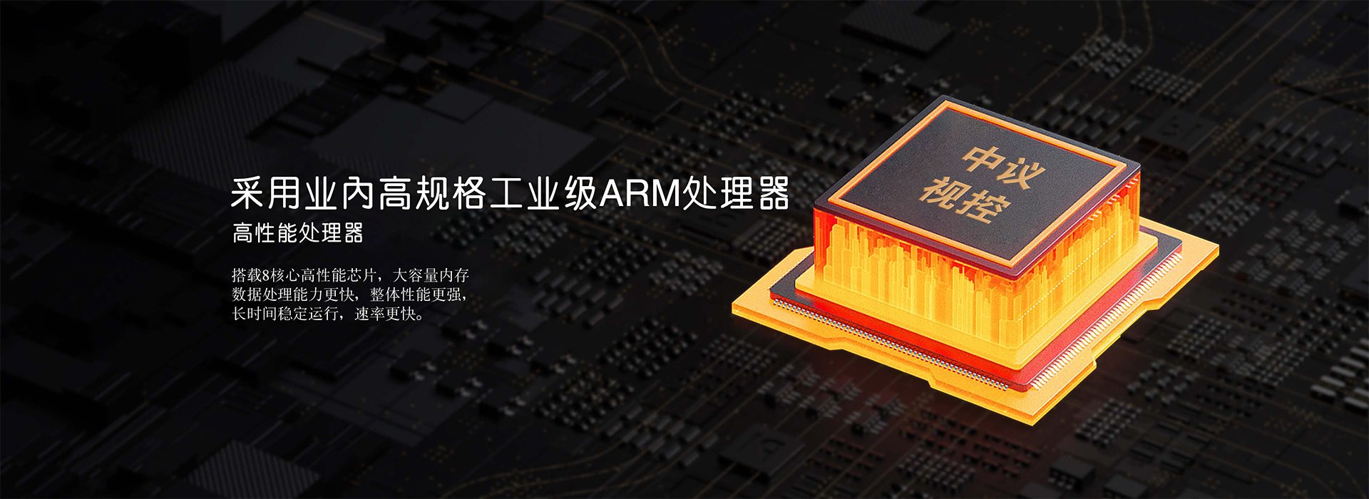 OY-6000C双向可编程中央控制系统