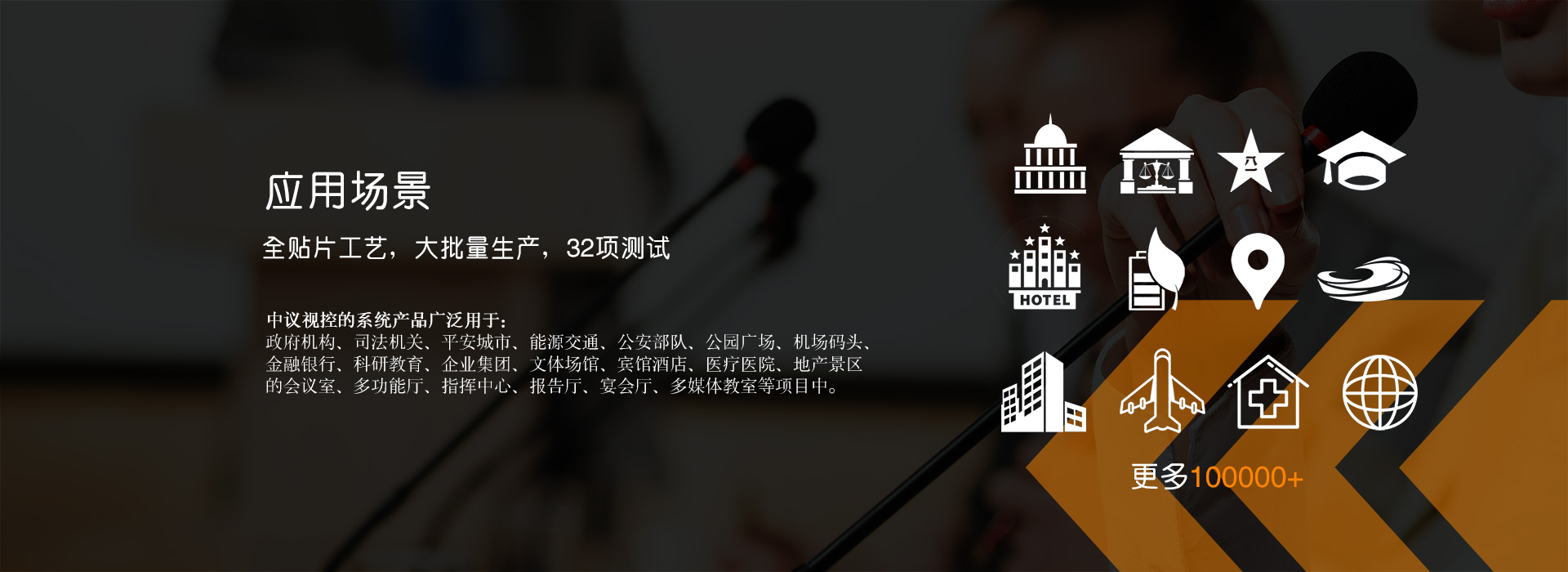OY-6000C双向可编程中央控制系统